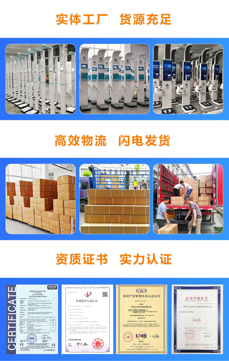 實體工廠，貨源穩定